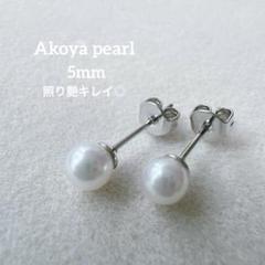 1248美品❣️あこや真珠k18 大玉9mm 花珠級パールピアスAly手作