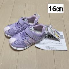 未使用 IFME イフミー 水玉 16㎝ シューズ スニーカー