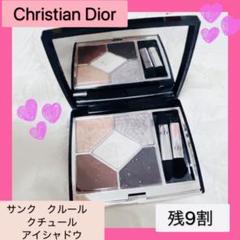限定品】Dior サンククルールクチュール 589 - メルカリ