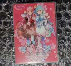 2025年最新】琴葉姉妹の人気アイテム - メルカリ