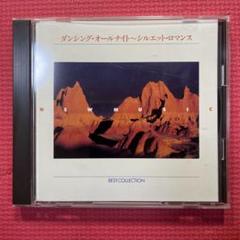 NEW MUSIC BEST COLLECTION cd　ニューミュージック Amazon.co.jp: ニューミュージック・ベスト・ヒット: ミュージック