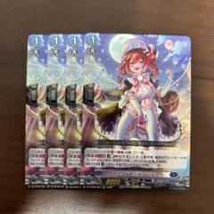 週末値下】ダイアフルドール ふぃんりー 4枚 RRR ヴァンガード