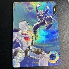 DBSDV SDV3-029GDRパラレル トランクス青年期マグネットローダー付 ドラゴンボールスーパーダイバーズSDV3-029トランクス青年期