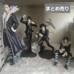 HUNTER×HUNTER　フィギュア　まとめ売り HUNTER × HUNTER プライズ フィギュア まとめ売り - メルカリ