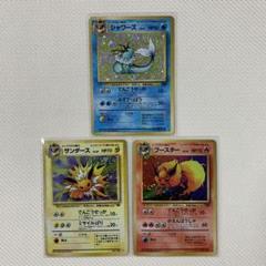 ブースター サンダース シャワーズ 第2弾拡張パック ポケモンジャングル