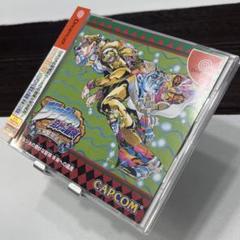 ジョジョの奇妙な冒険 未来への遺産 ドリームキャスト