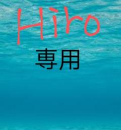 塩筋子２ｋ 切れたらこ２ｋ Hiro 塩筋子2k 切れたらこ2k Hiro様専用 - メルカリ