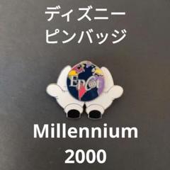 2025年最新】エプコット ピンバッジの人気アイテム - メルカリ