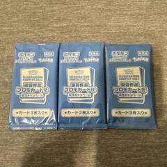 熱風のアリーナ プロモパック 未開封 6パック 熱風のアリーナ プロモ 未開封6パック｜Yahoo!フリマ（旧PayPay