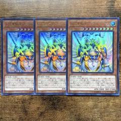 遊戯王【モルガナ パーミッション】デッキ パーシアス スリーブ