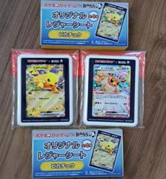 2025年最新】サントリー ポケモン レジャーシートの人気アイテム