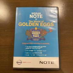 【非売品】NISSAN NOTE × GOLDEN EGGS DVD Amazon.co.jp: NISSAN NOTE×The World of GOLDEN EGGS Orginal
