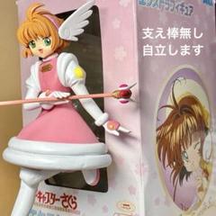 2025年最新】木之本 桜 フィギュアの人気アイテム - メルカリ