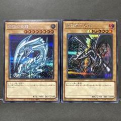 2025年最新】遊戯王 ブルーアイズ レッドアイズの人気アイテム