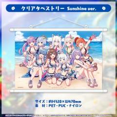 2025年最新】c102 ホロライブの人気アイテム - メルカリ
