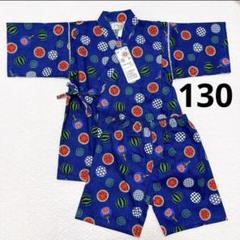 甚平　男の子　女の子　夏祭り　縁日　130