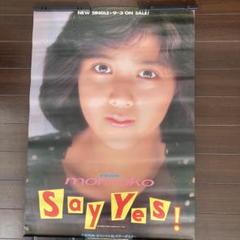 【レア品】80年代 昭和 アイドル ポスター まとめ売り レア品】80年代 昭和 アイドル ポスター まとめ売り - メルカリ