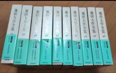 池田大作全集 80巻～7冊 51NES80ER8L._AC_SY200_QL15_.jpg