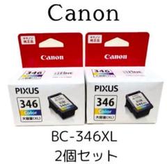 A3【未使用品】キャノン 純正 インクカートリッジ まとめ 純正］インクカートリッジ（ブラック/標準容量） | キヤノン