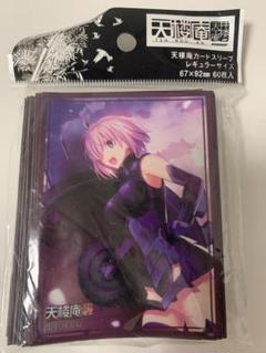 マシュ FGO クラスター　左藤空気　スリーブ マシュ FGO クラスター 左藤空気 スリーブ - メルカリ