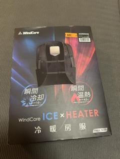 WindCore PRO model ICE x HEATERと予備バッテリ1個 値下げ】WindCore ICE x HEATER 冷暖房ベスト②（プロ向け