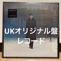 James Blake / James Blake LPレコード 【新品未開封】 2025年最新】james blake レコードの人気アイテム - メルカリ
