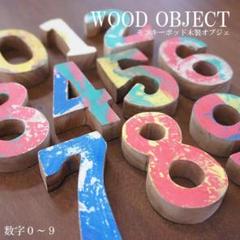 naon 木製数字　DIY ウォールデコレーション１６個おまとめ naon様専用 木製数字 DIY ウォールデコレーション16個おまとめ