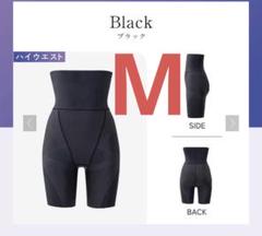 DR METHOD ONE BROOM ワンブルーム ハイウエスト ブラック 2025年最新】ドクターメソッド ワンブルームの人気アイテム