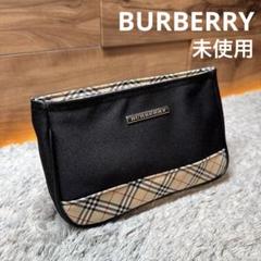 未使用バーバリーバッグ 未使用品】バーバリー キューブバッグ 2WAY ショルダー