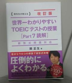 2025年最新】裁断済み toeicの人気アイテム - メルカリ