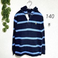 【新品・タグ付き】ラルフローレン　140 POLO RALPH LAUREN(ポロラルフローレン) / ジャケット/L