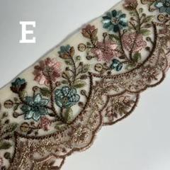 インド刺繍リボン　スカラップリボン　１m 【E】