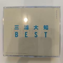 2025年最新】三浦大知BESTの人気アイテム - メルカリ