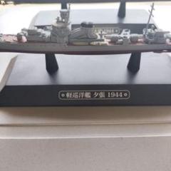 1/700 日本海軍軽巡 夕張 ディティールセット（タミヤ用） n5ksbvb 日本軽巡洋艦 夕張 (プラモデル) - ホビーサーチ ミリタリープラモ