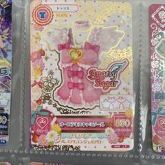 2025年最新】アイカツ オーロラキスの人気アイテム - メルカリ