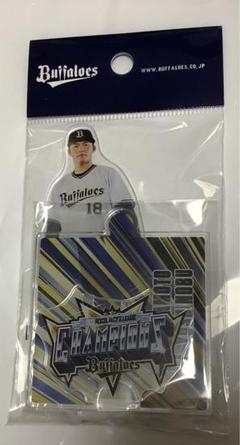 新品 オリックス山本由伸投手 2023年パ・リーグ最優秀選手記念