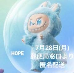 ラブブ　LABUBU bigintoenergy hope 出品/購入可】話題沸騰！ラブブ「Big into Energy」人気の秘密と