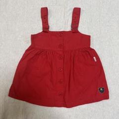 ミキハウス　レトロ　ジャンバースカート　ジャンスカ　ベスト　女の子　100cm