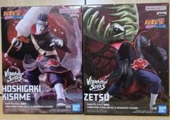 NARUTO VIBRATION STARS ゼツ 干柿鬼鮫 2種セット
