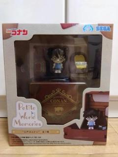 2025年最新】Petite World Memories ミニフィギュア 江戸川