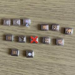 今季ブランド ナラカミーチェ コメントお待ちしてます パーツ色々 メッサジオ アクセサリー
