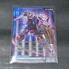 ガンダムカードゲーム　青　ユニコーンガンダム(デストロイモード)　LR　GD01