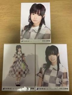 中元日芽香 生写真 コンプ Amazon.co.jp: 乃木坂46 生写真 中元日芽香 コンプ : Toys & Games