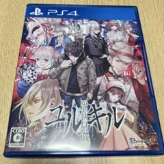 中古品PS4 冤罪執行遊戯ユルキル