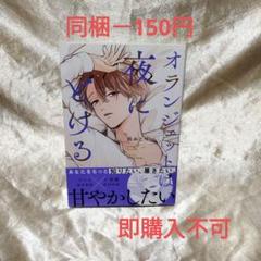 お酒まとめ売り　バラ売り希望の方はコメント欄で。 2025年最新】バラ売りは、コメント下さい。の人気アイテム