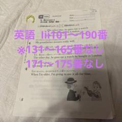 くまままさん専用　公文　GⅠ.Ⅱ HⅠ.Ⅱ I1.2 未使用 2025年最新】公文 g 英語の人気アイテム - メルカリ