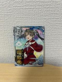 2025年最新】艦これアーケード 瑞鶴の人気アイテム - メルカリ