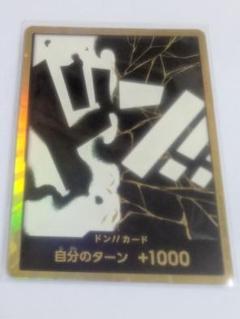 2025年最新】黒ひげ ドンカードの人気アイテム - メルカリ