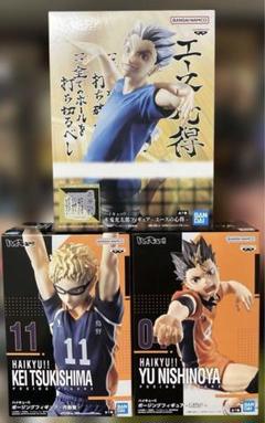 ハイキューフィギュアまとめ売り