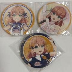 日野下花帆 4th 缶バッジ 3枚セット ラブライブ 蓮ノ空 - メルカリ